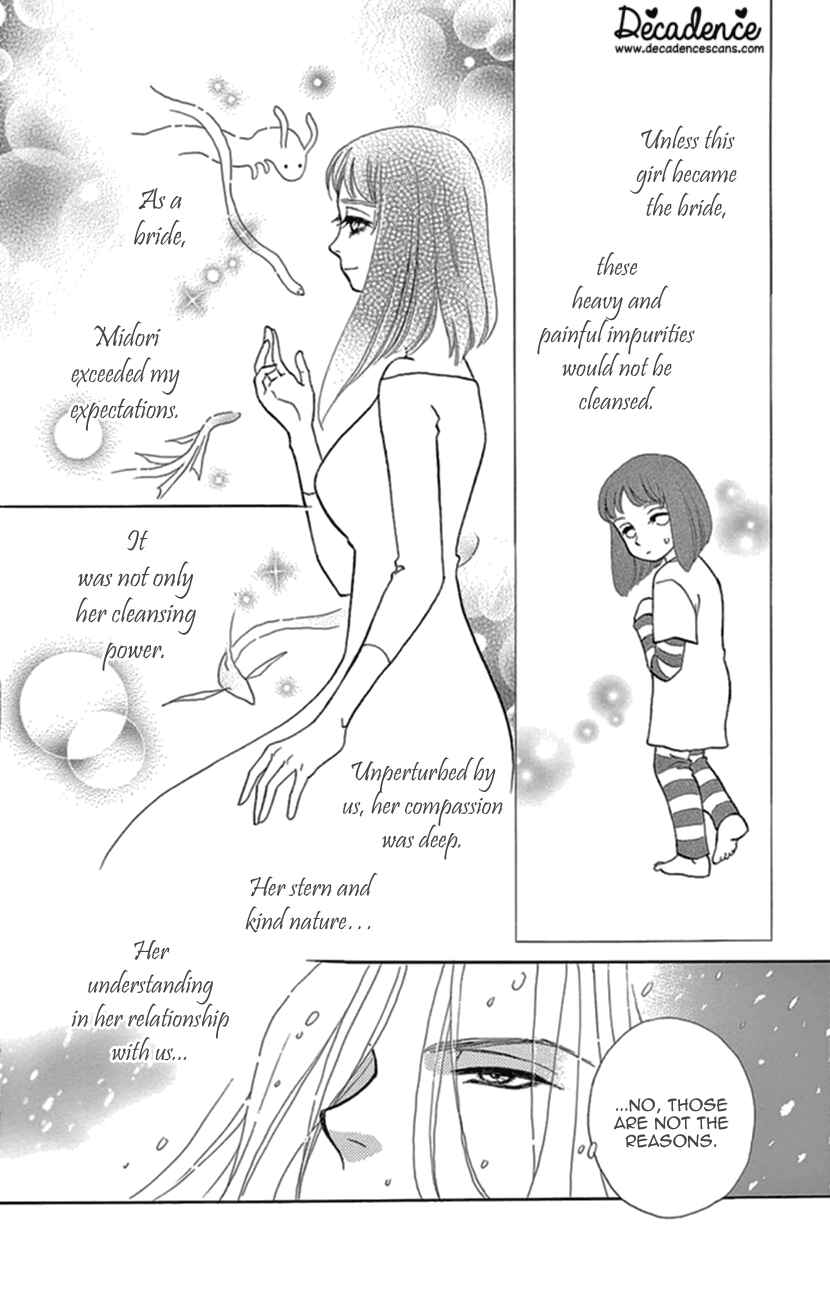 Page 26 Chapter 20 Honey Night Marriage ~Bride of the Tsukumogami~
