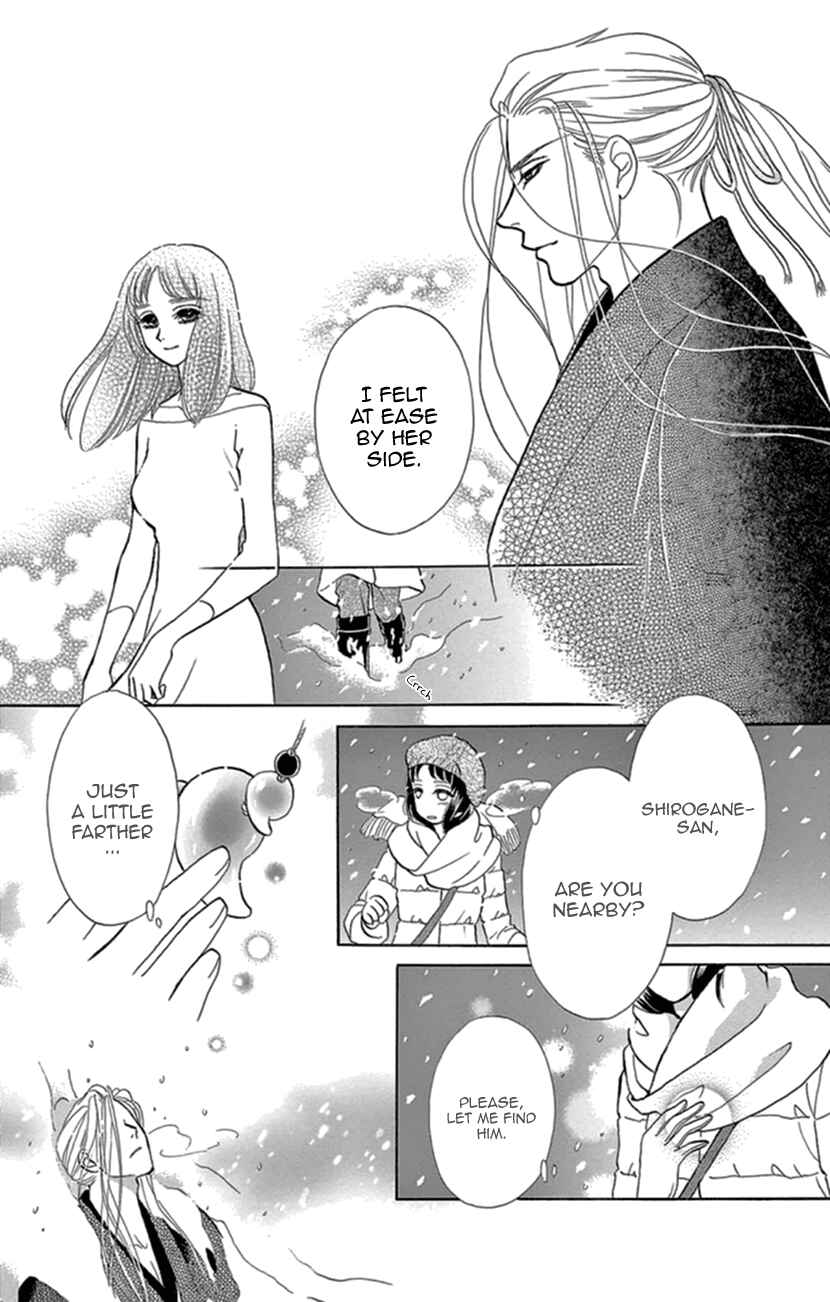 Page 27 Chapter 20 Honey Night Marriage ~Bride of the Tsukumogami~