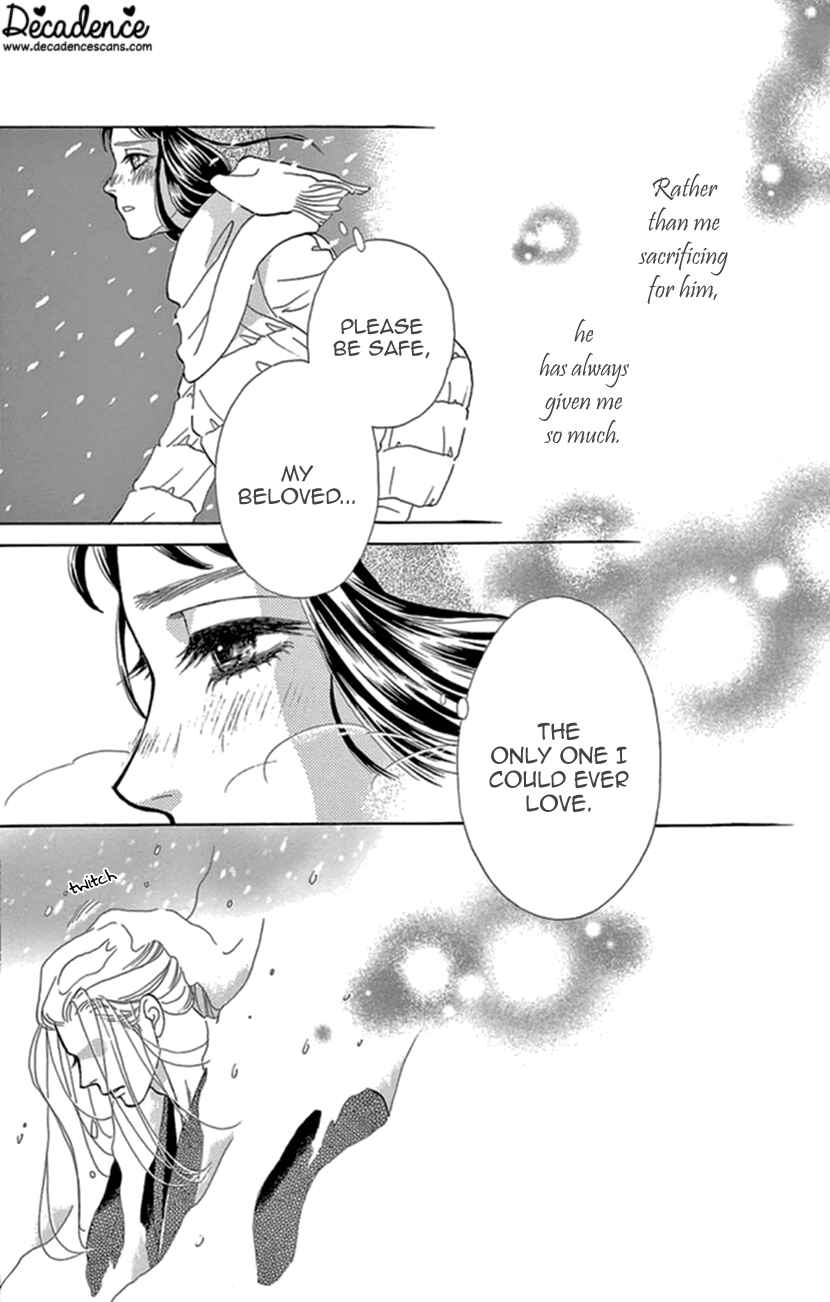 Page 30 Chapter 20 Honey Night Marriage ~Bride of the Tsukumogami~