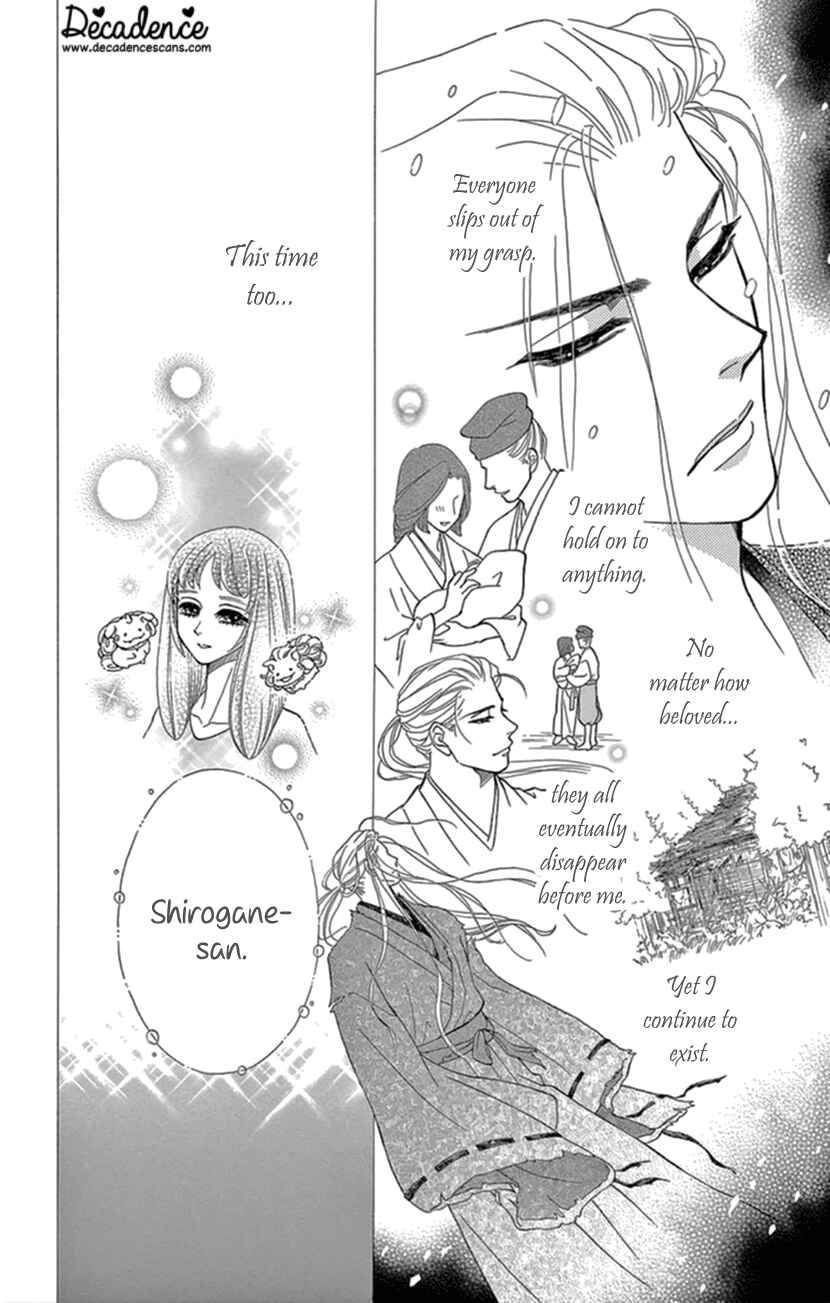 Page 6 Chapter 20 Honey Night Marriage ~Bride of the Tsukumogami~