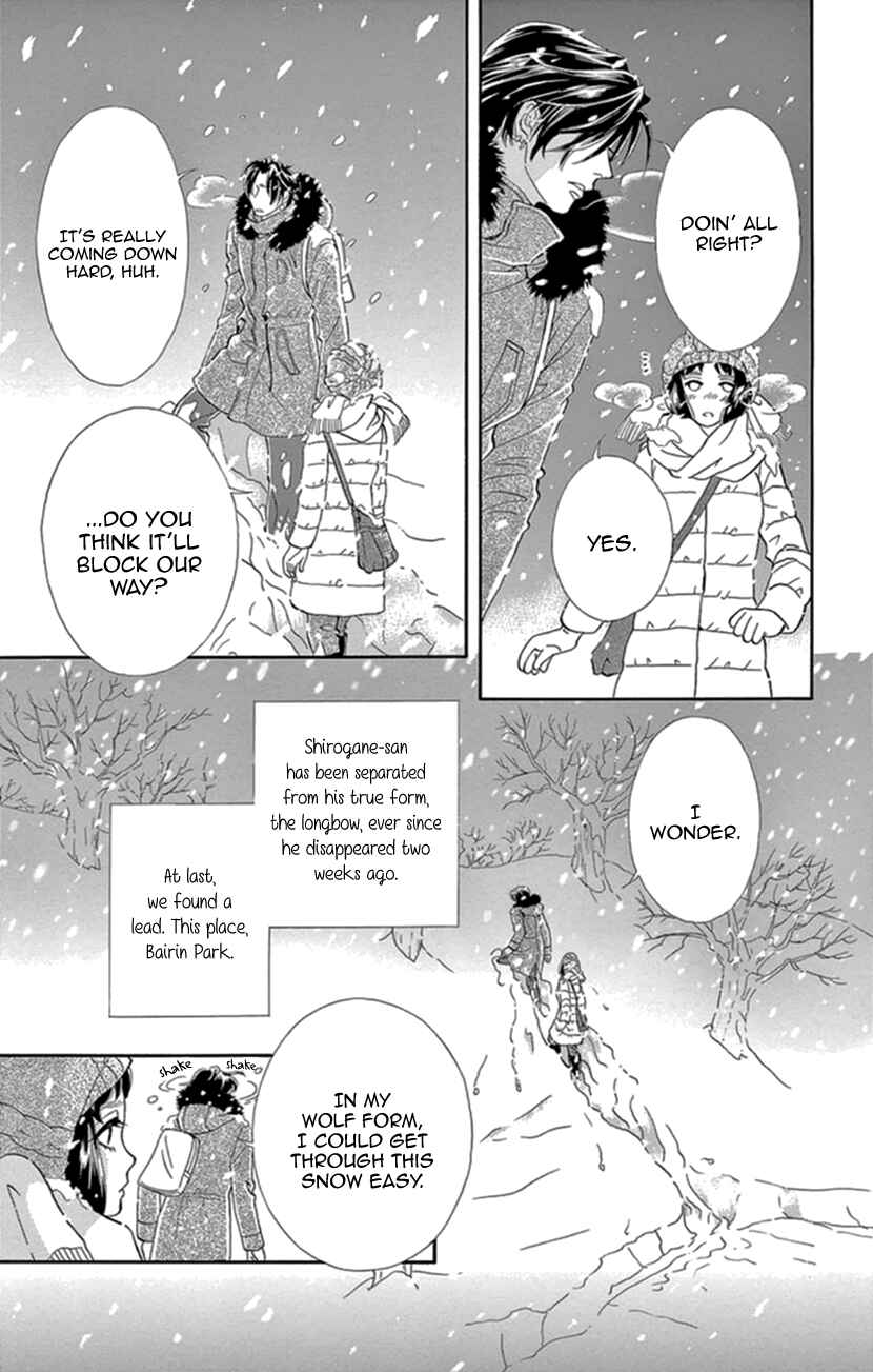 Page 9 Chapter 20 Honey Night Marriage ~Bride of the Tsukumogami~