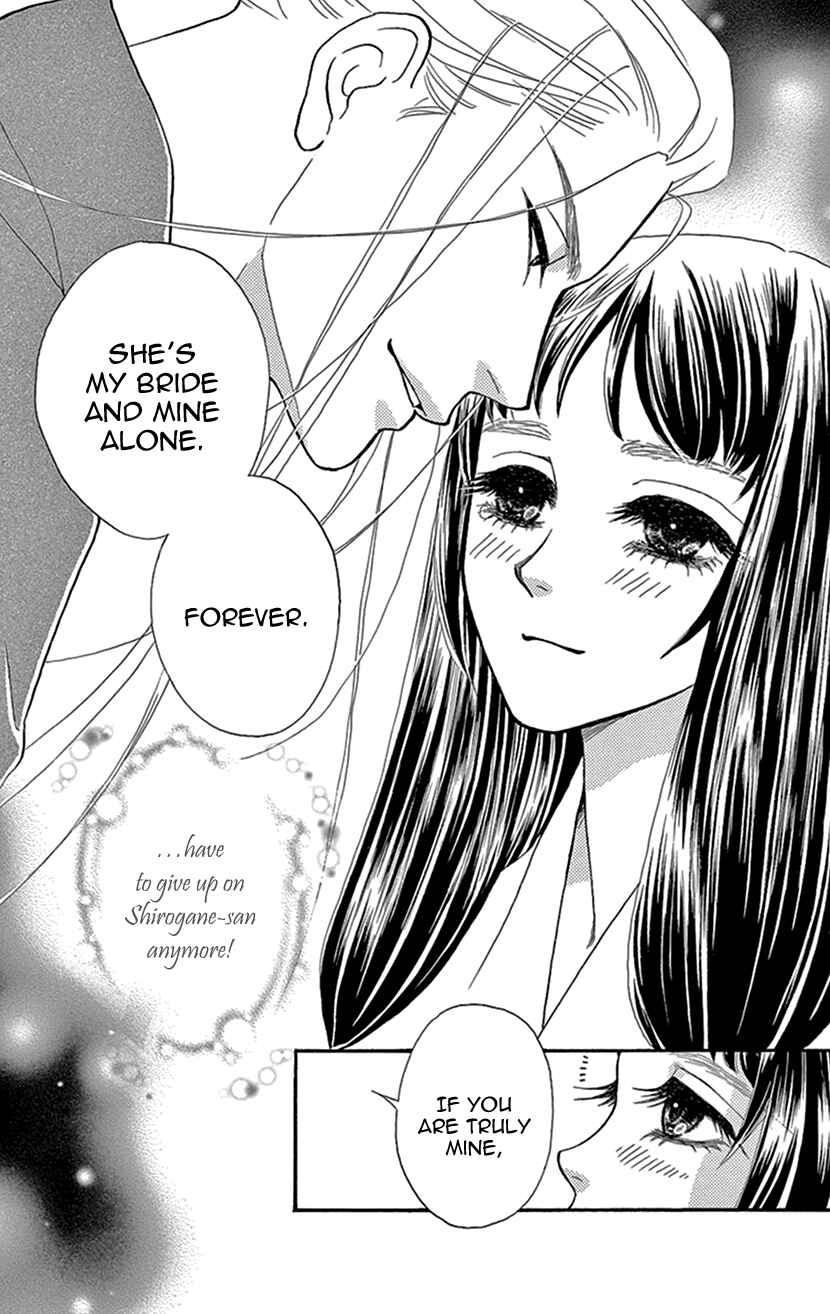 Page 14 Chapter 26 Honey Night Marriage ~Bride of the Tsukumogami~