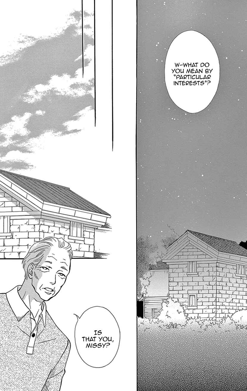 Page 16 Chapter 26 Honey Night Marriage ~Bride of the Tsukumogami~