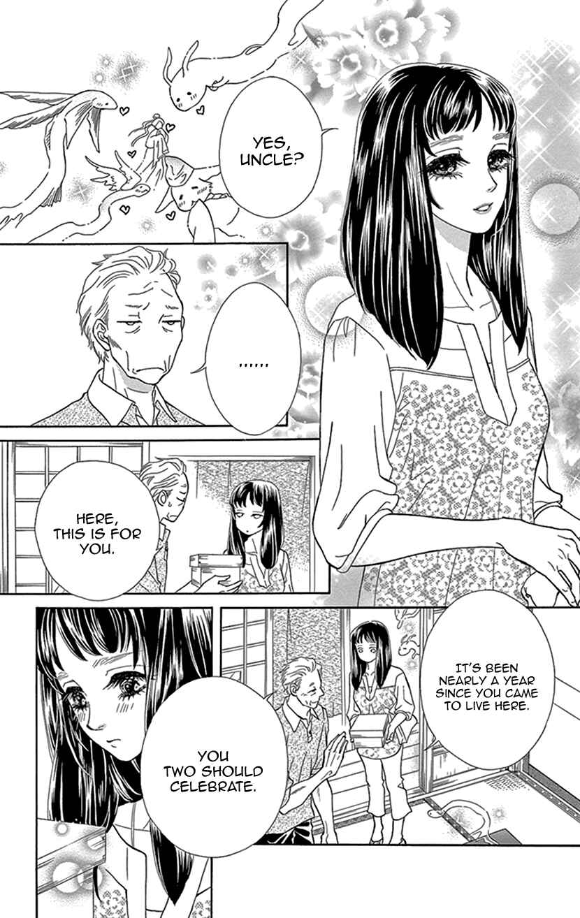 Page 17 Chapter 26 Honey Night Marriage ~Bride of the Tsukumogami~