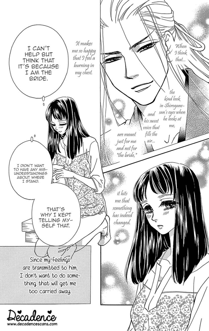 Page 20 Chapter 26 Honey Night Marriage ~Bride of the Tsukumogami~