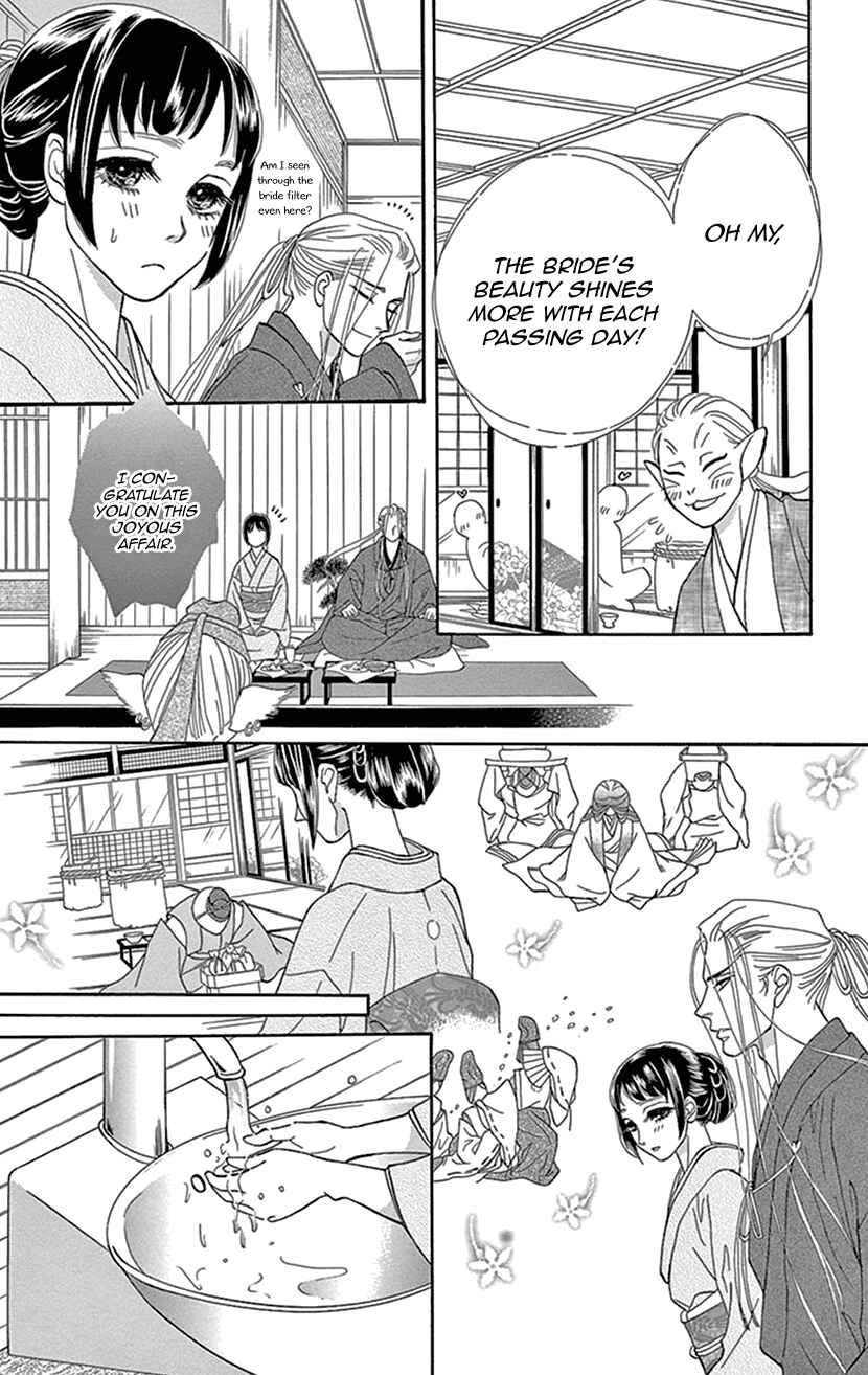 Page 27 Chapter 26 Honey Night Marriage ~Bride of the Tsukumogami~