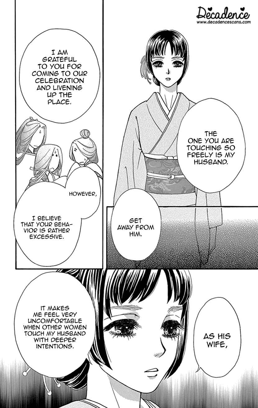 Page 35 Chapter 26 Honey Night Marriage ~Bride of the Tsukumogami~