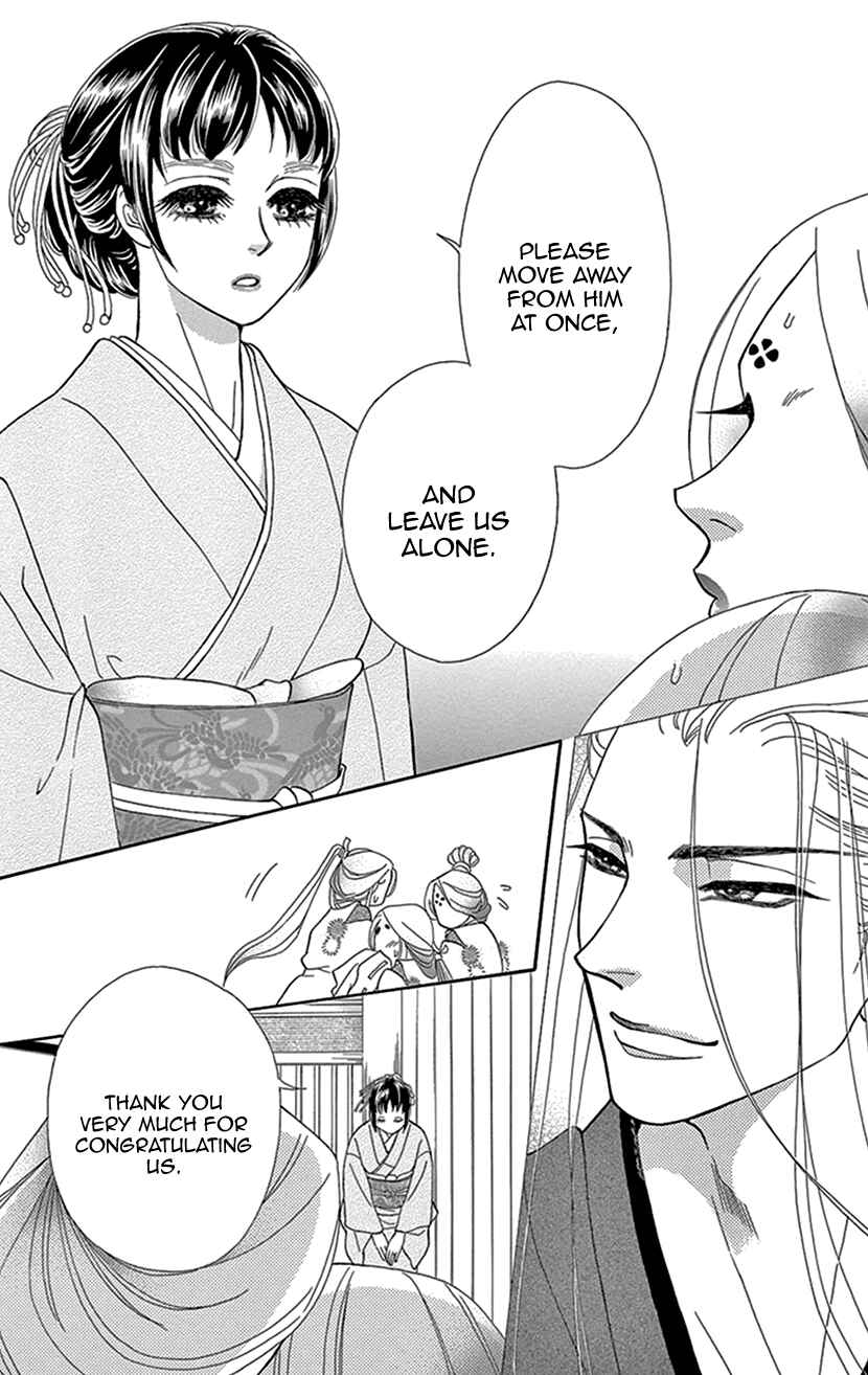 Page 36 Chapter 26 Honey Night Marriage ~Bride of the Tsukumogami~