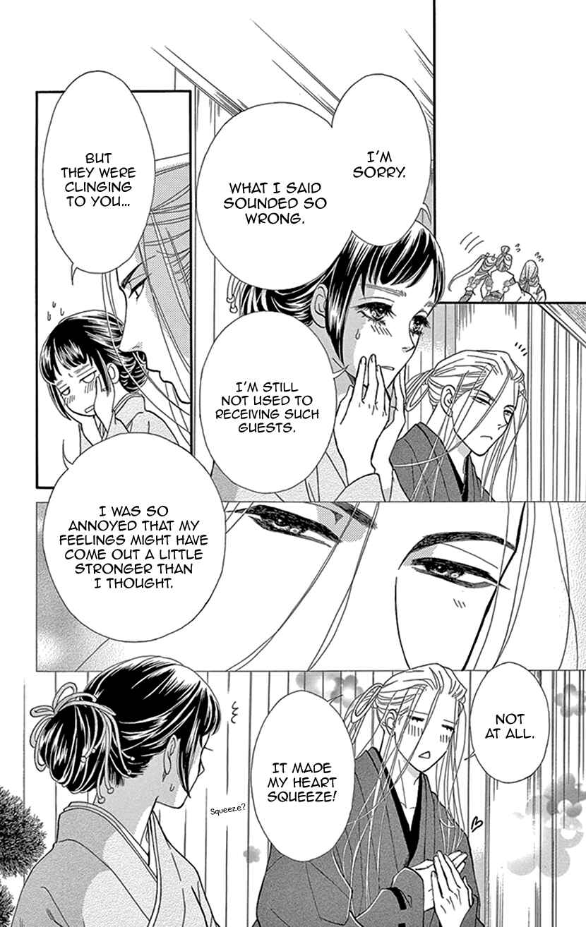 Page 37 Chapter 26 Honey Night Marriage ~Bride of the Tsukumogami~