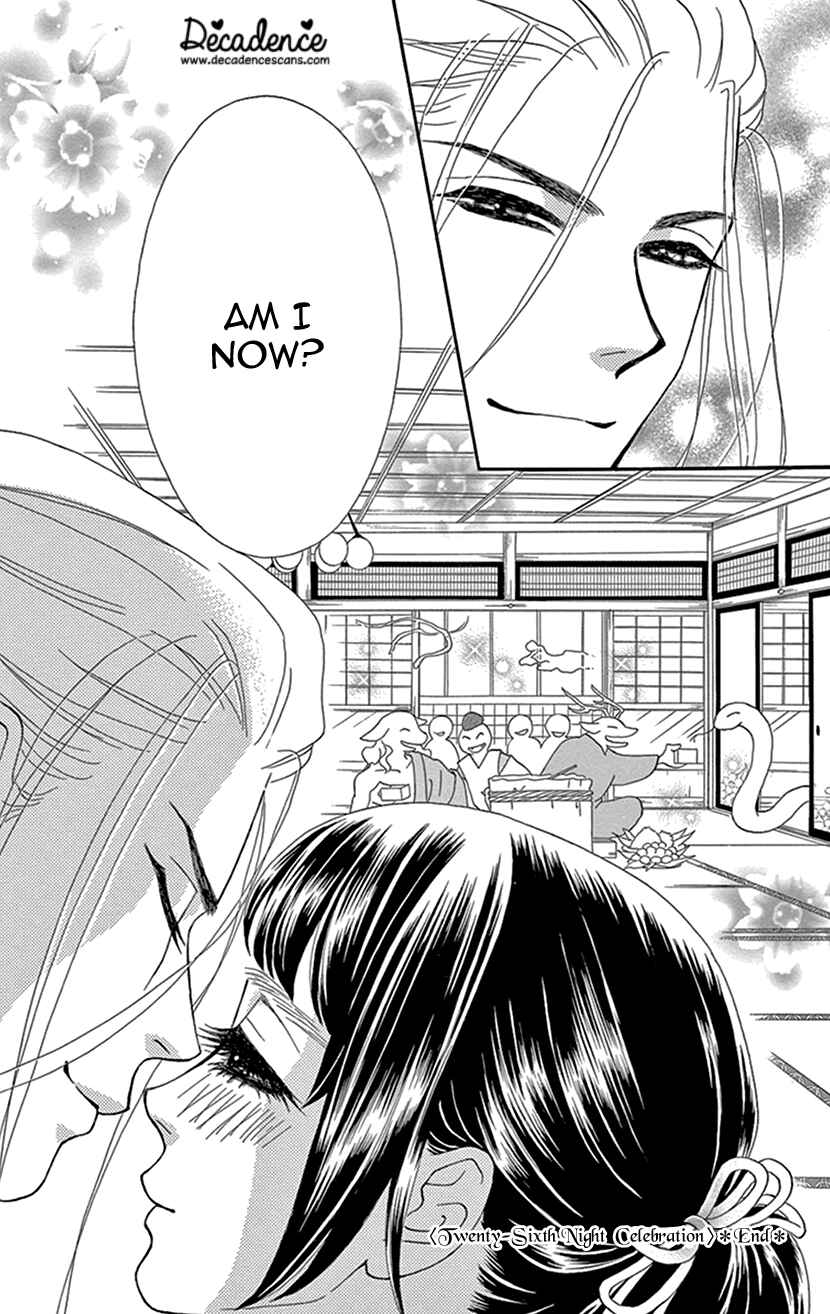 Page 40 Chapter 26 Honey Night Marriage ~Bride of the Tsukumogami~