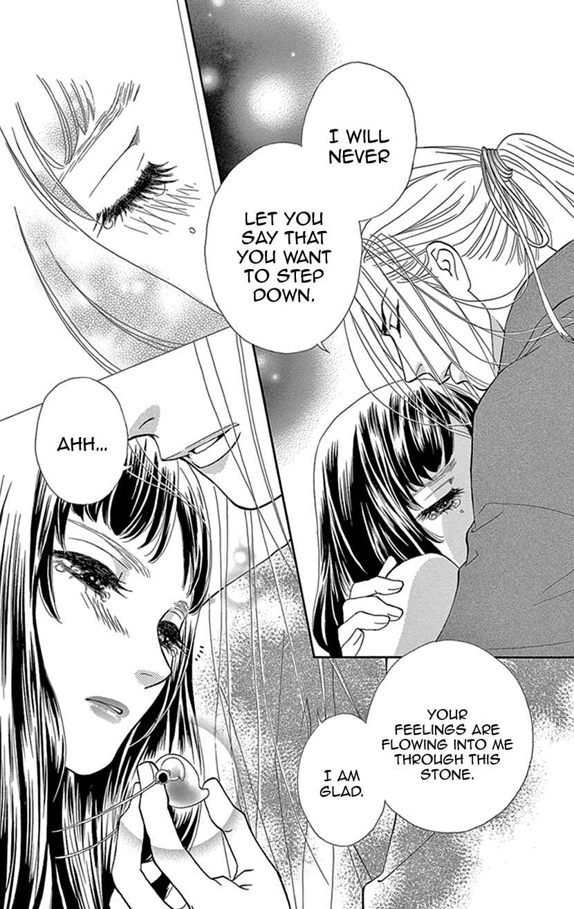 Page 9 Chapter 26 Honey Night Marriage ~Bride of the Tsukumogami~