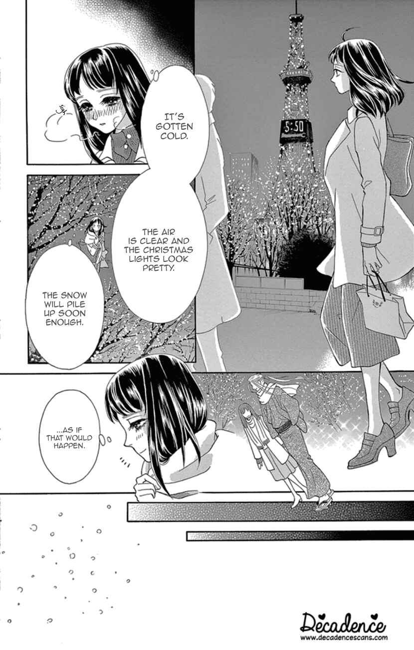 Page 14 Chapter 16 Honey Night Marriage ~Bride of the Tsukumogami~