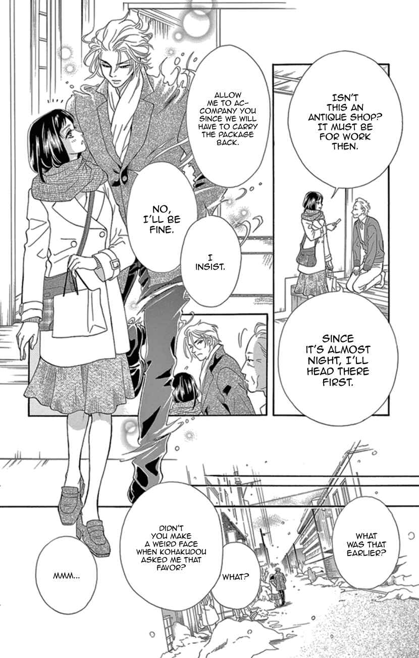 Page 16 Chapter 16 Honey Night Marriage ~Bride of the Tsukumogami~