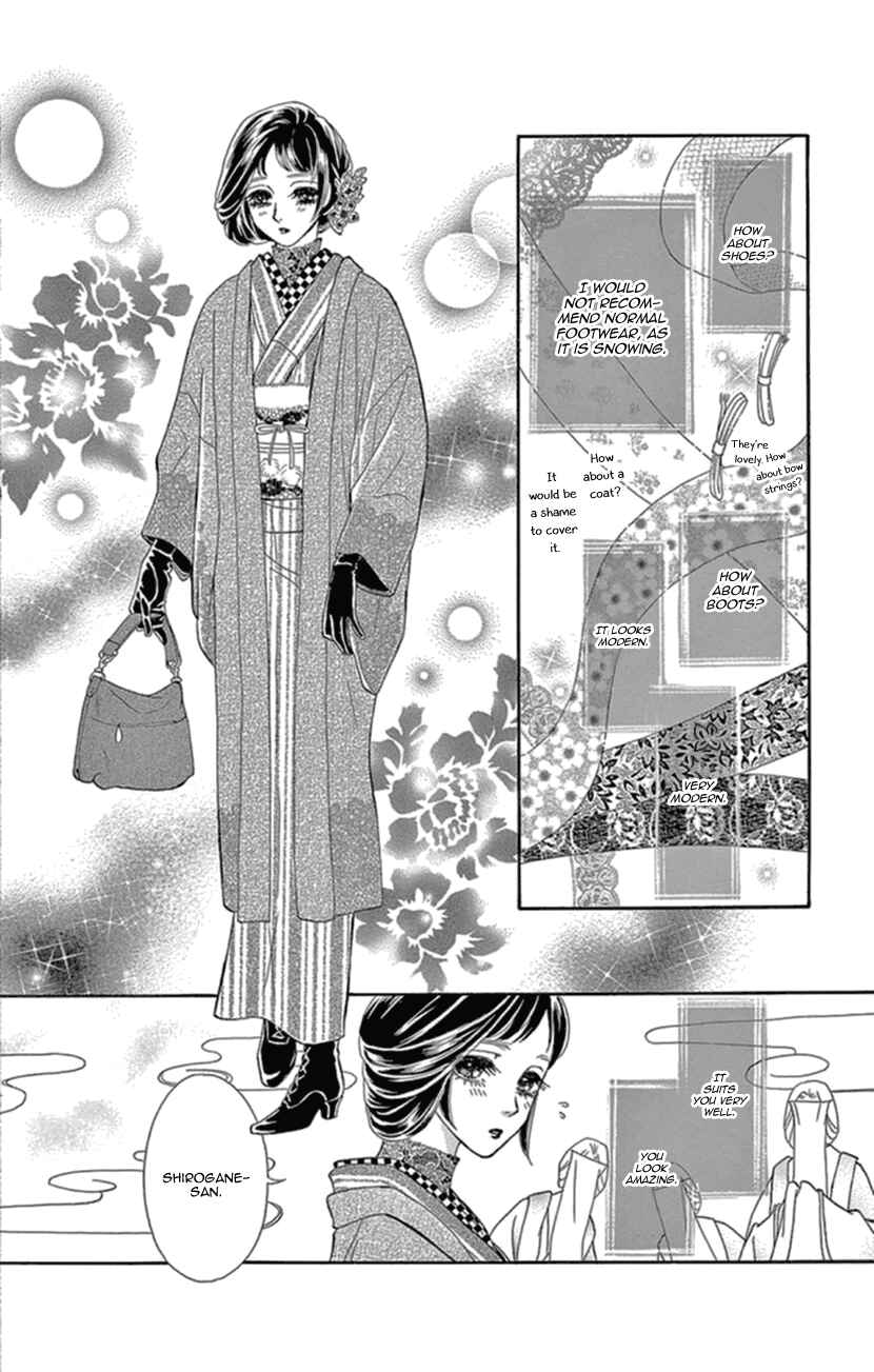 Page 24 Chapter 16 Honey Night Marriage ~Bride of the Tsukumogami~