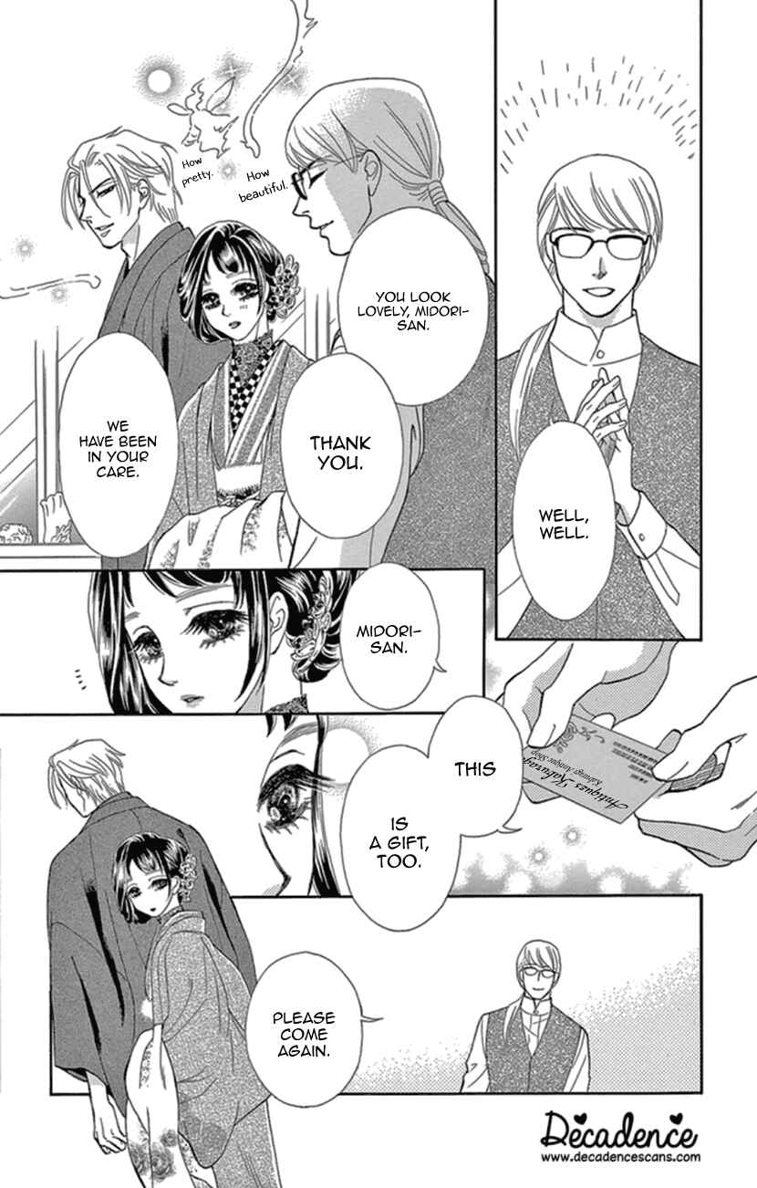 Page 26 Chapter 16 Honey Night Marriage ~Bride of the Tsukumogami~
