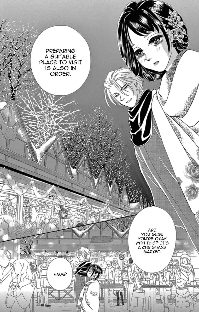 Page 30 Chapter 16 Honey Night Marriage ~Bride of the Tsukumogami~