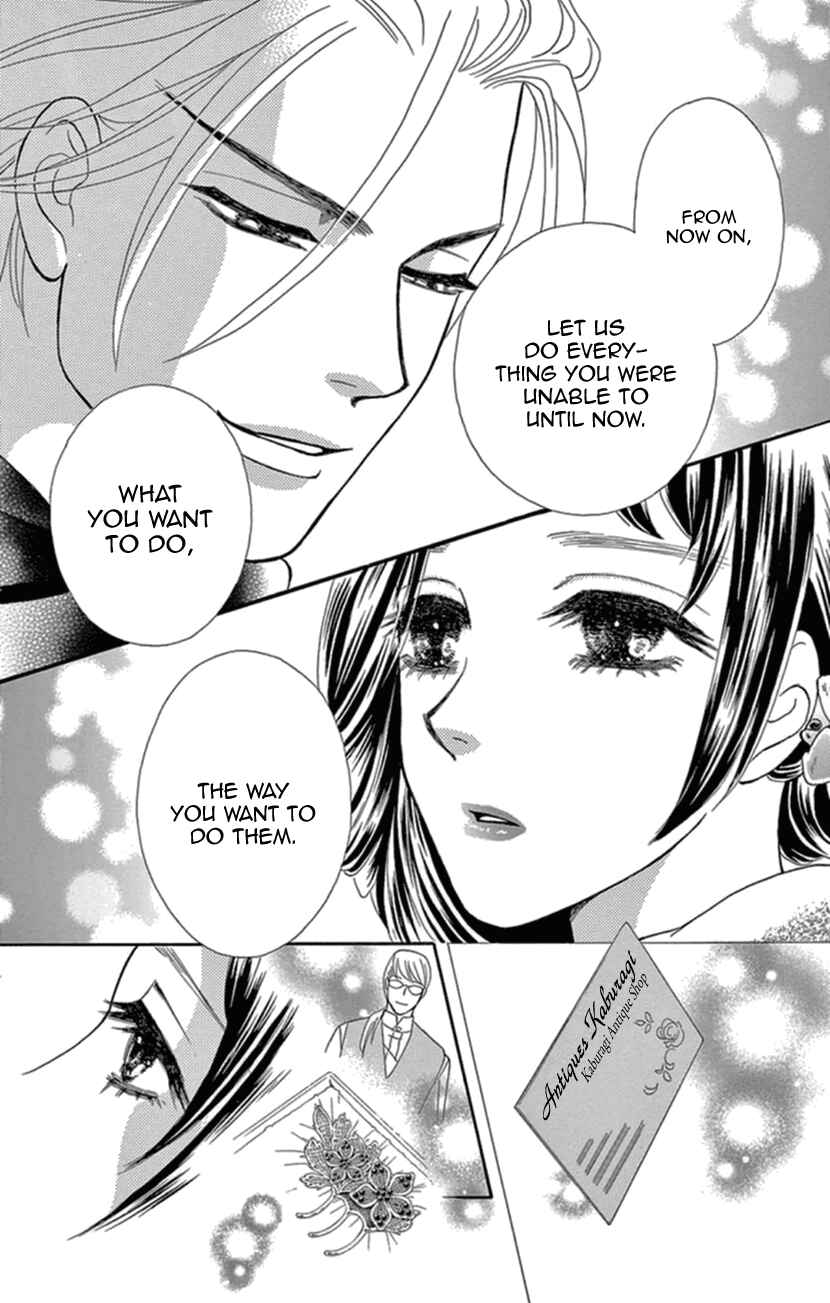 Page 34 Chapter 16 Honey Night Marriage ~Bride of the Tsukumogami~