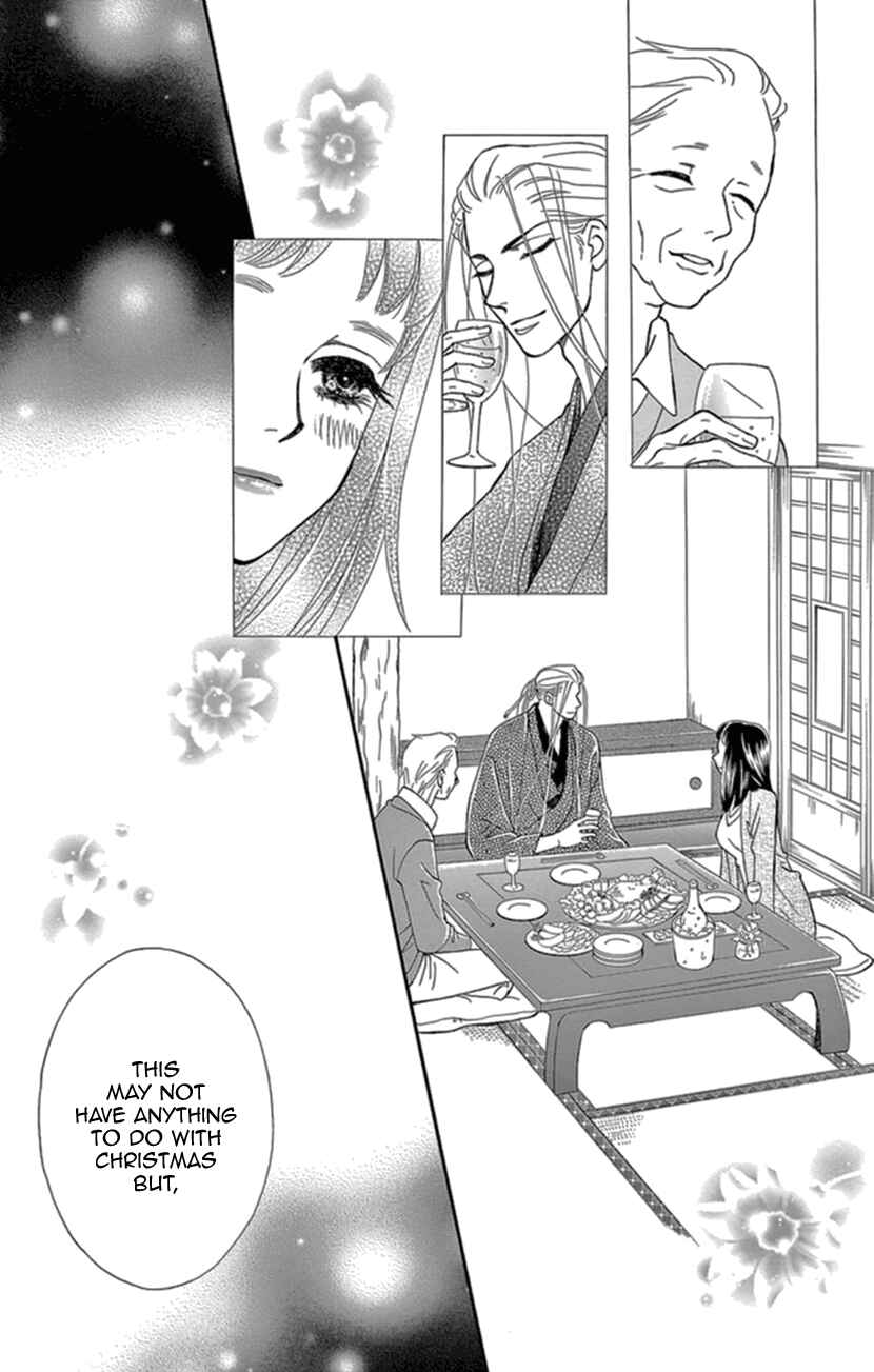 Page 39 Chapter 16 Honey Night Marriage ~Bride of the Tsukumogami~