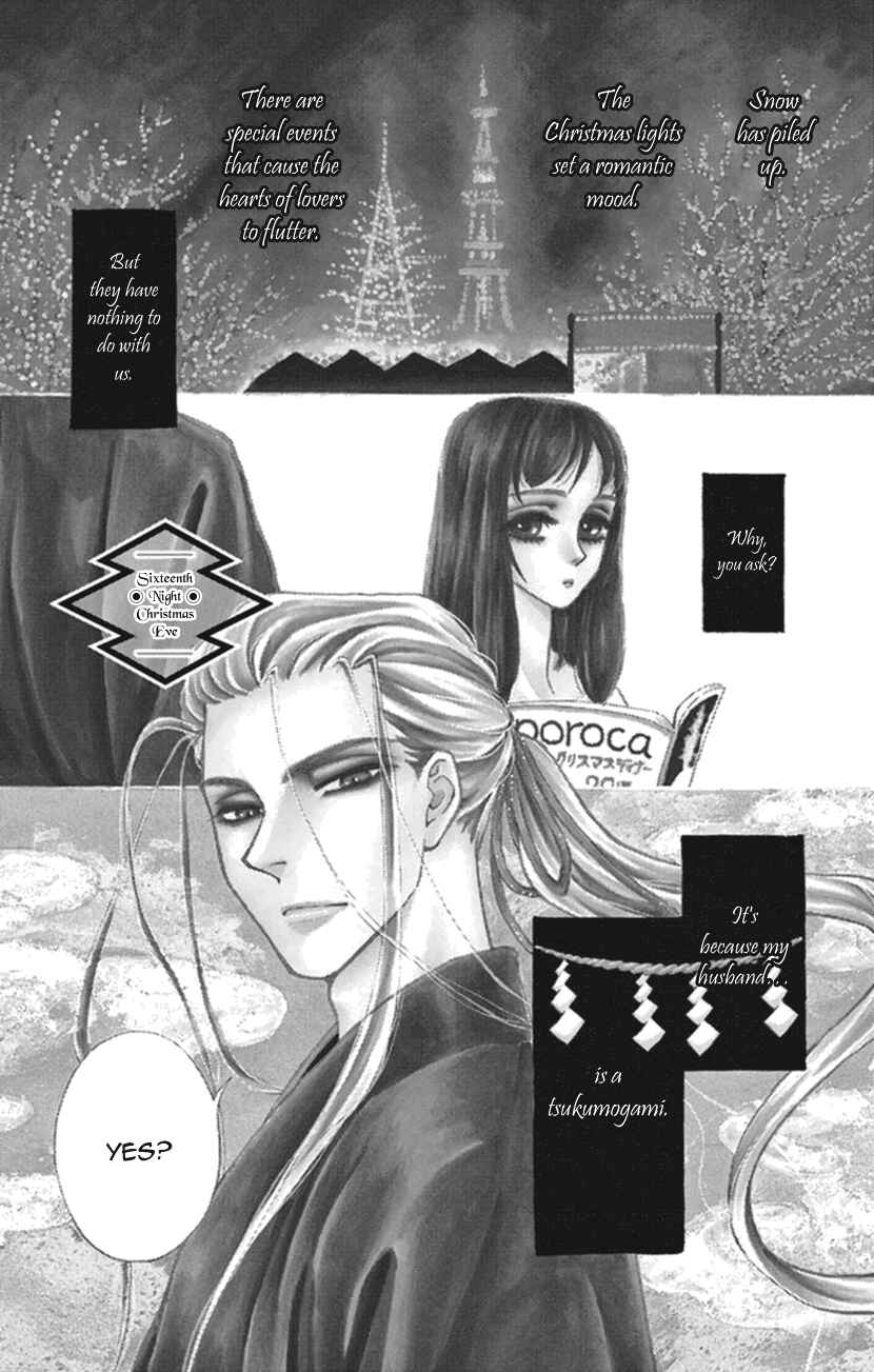 Page 6 Chapter 16 Honey Night Marriage ~Bride of the Tsukumogami~