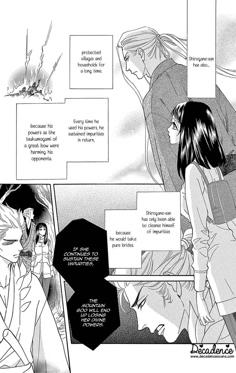 Page 11 Chapter 32 Honey Night Marriage ~Bride of the Tsukumogami~
