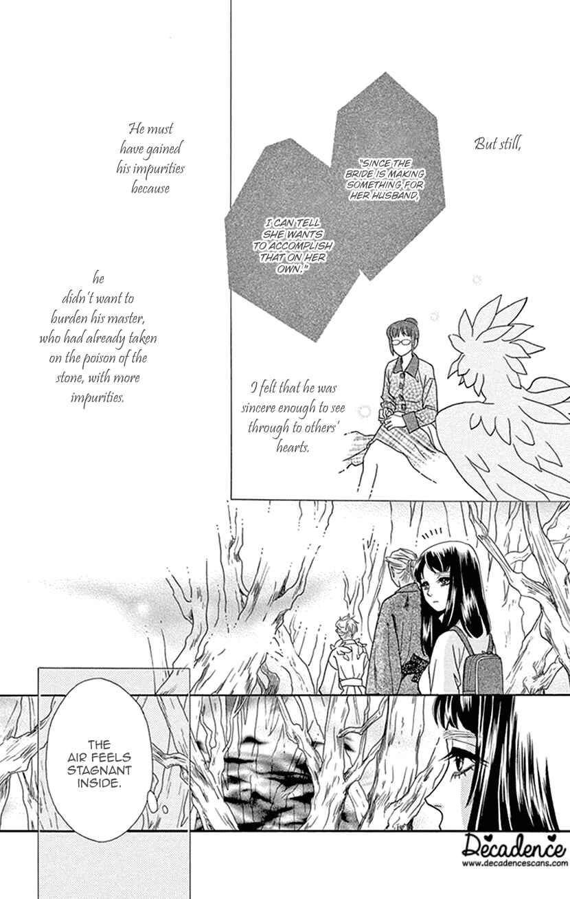 Page 15 Chapter 32 Honey Night Marriage ~Bride of the Tsukumogami~
