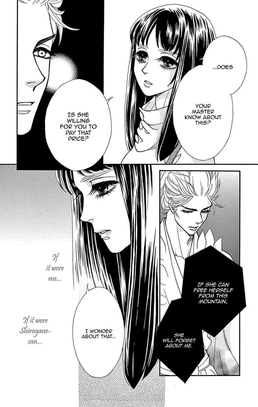 Page 26 Chapter 32 Honey Night Marriage ~Bride of the Tsukumogami~