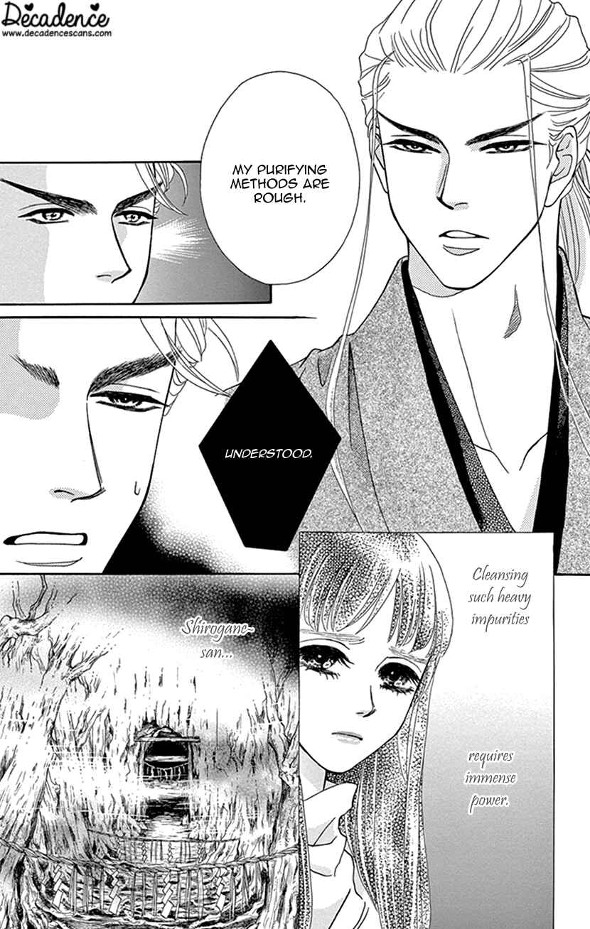 Page 29 Chapter 32 Honey Night Marriage ~Bride of the Tsukumogami~