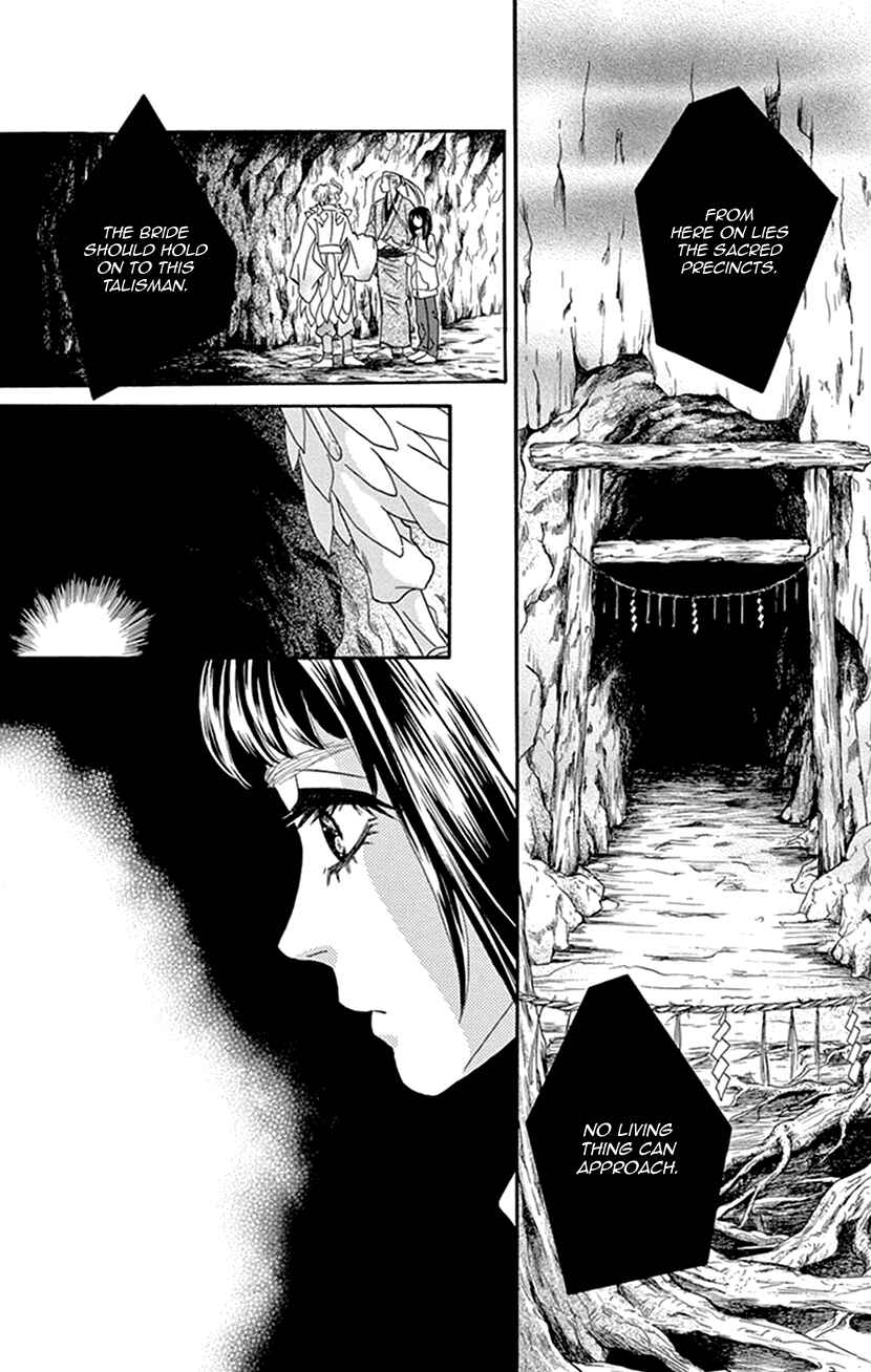 Page 30 Chapter 32 Honey Night Marriage ~Bride of the Tsukumogami~