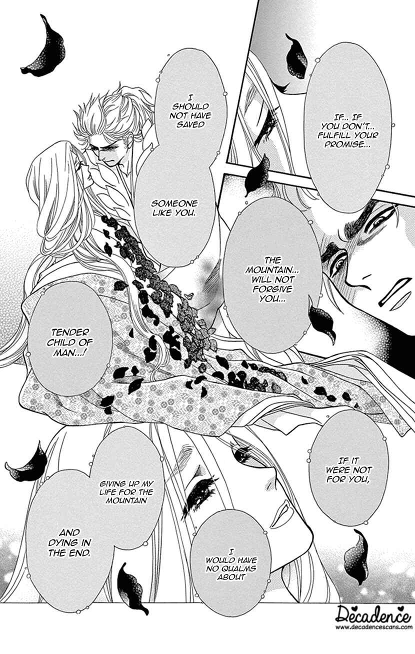 Page 16 Chapter 33 Honey Night Marriage ~Bride of the Tsukumogami~