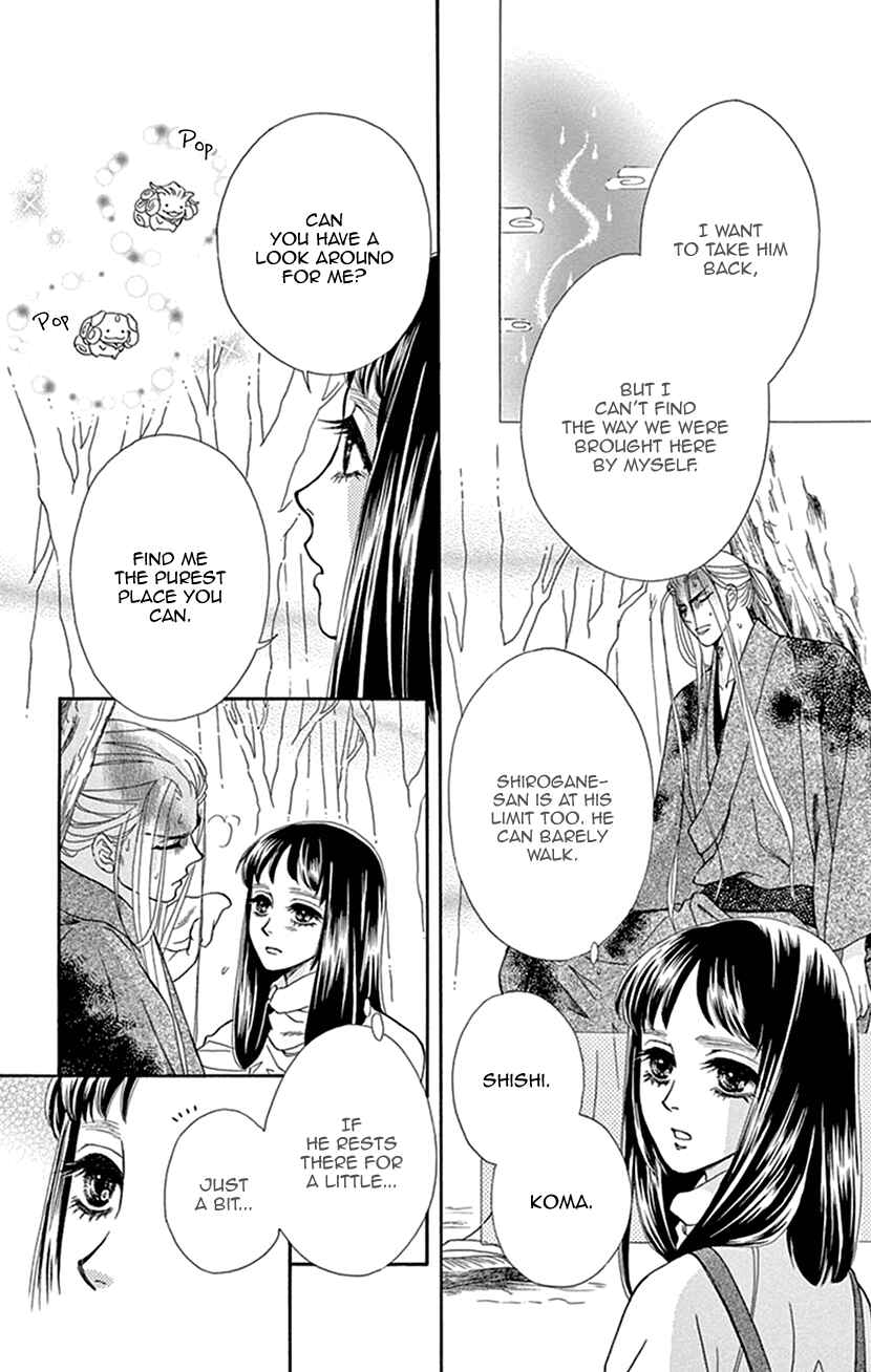 Page 27 Chapter 33 Honey Night Marriage ~Bride of the Tsukumogami~