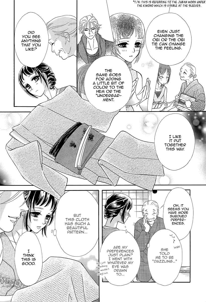 Page 10 Chapter 11 Honey Night Marriage ~Bride of the Tsukumogami~