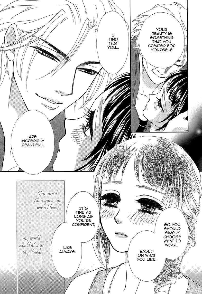 Page 17 Chapter 11 Honey Night Marriage ~Bride of the Tsukumogami~
