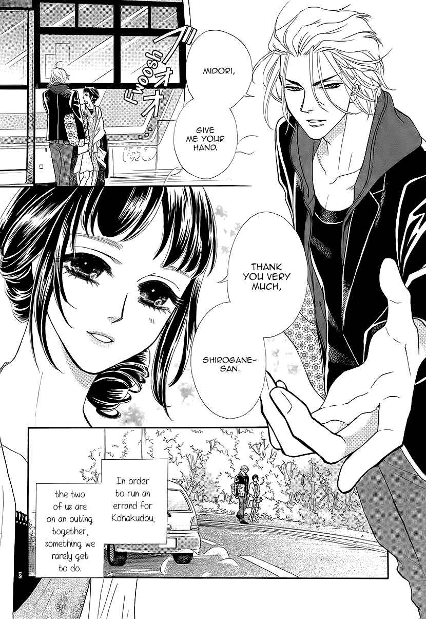 Page 2 Chapter 11 Honey Night Marriage ~Bride of the Tsukumogami~