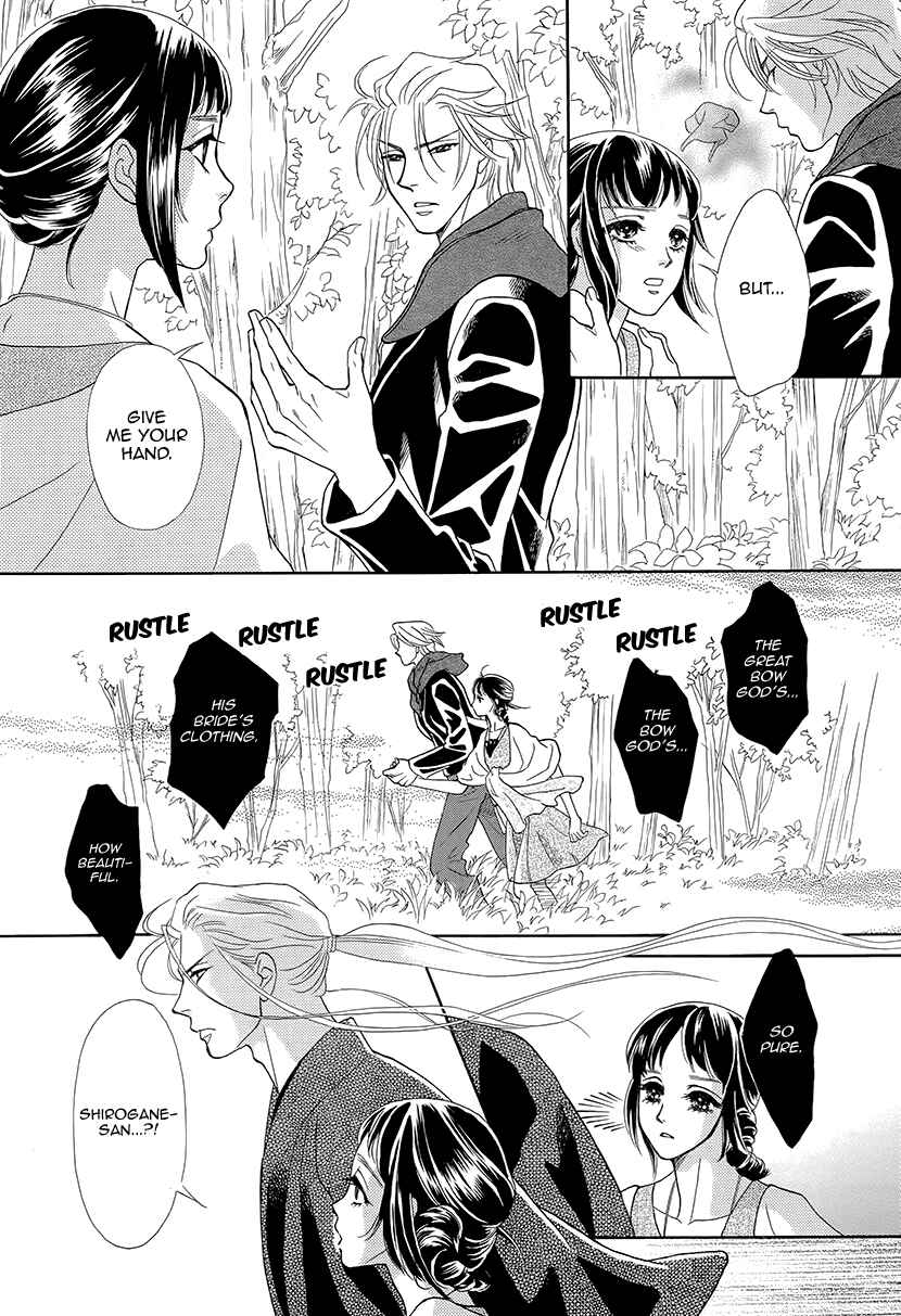 Page 20 Chapter 11 Honey Night Marriage ~Bride of the Tsukumogami~