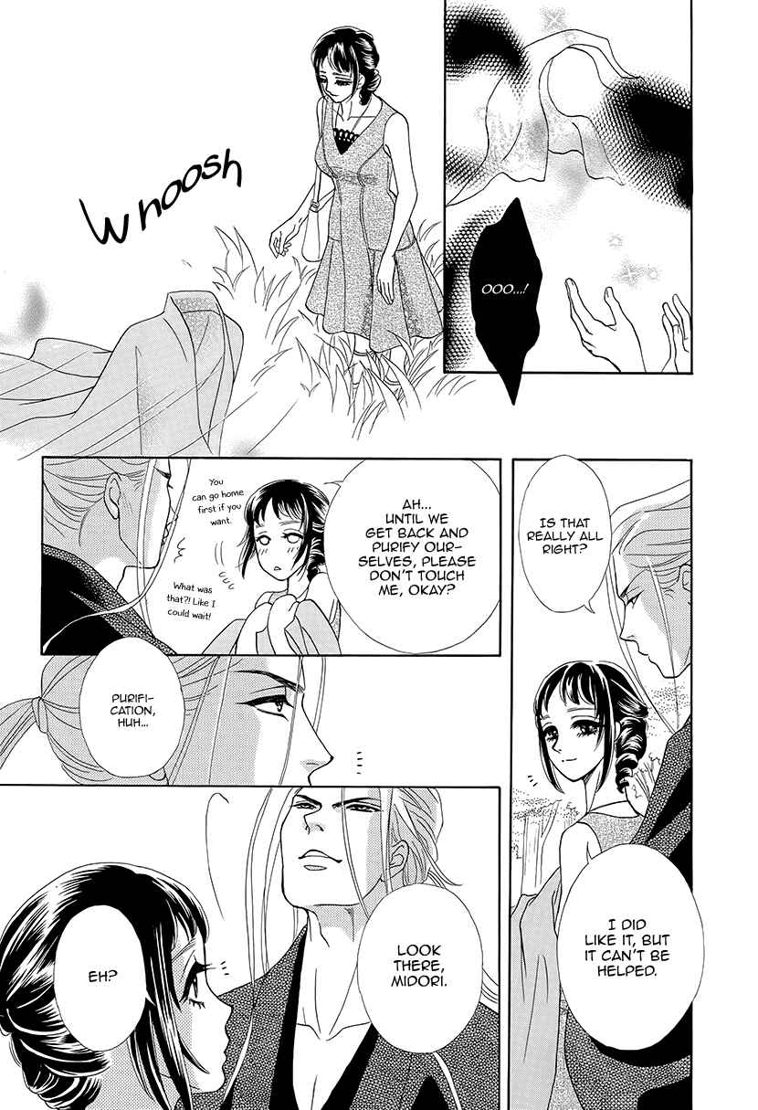 Page 24 Chapter 11 Honey Night Marriage ~Bride of the Tsukumogami~