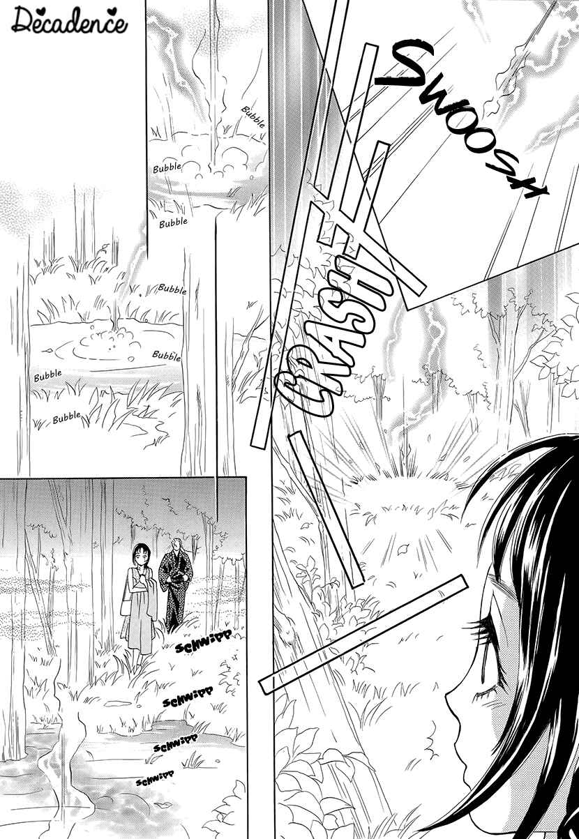 Page 25 Chapter 11 Honey Night Marriage ~Bride of the Tsukumogami~