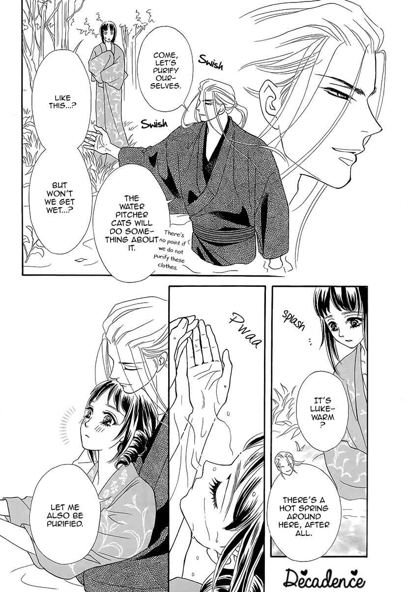 Page 32 Chapter 11 Honey Night Marriage ~Bride of the Tsukumogami~