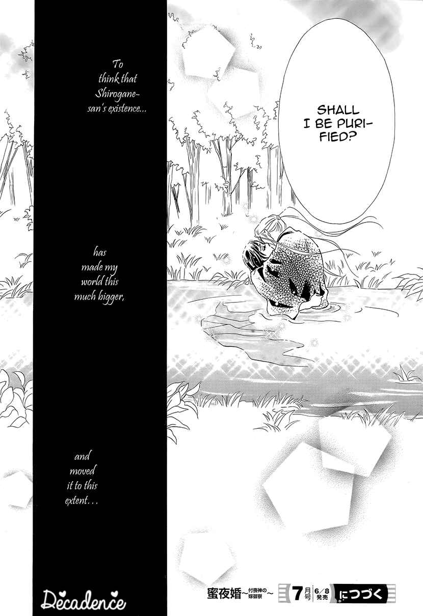 Page 35 Chapter 11 Honey Night Marriage ~Bride of the Tsukumogami~