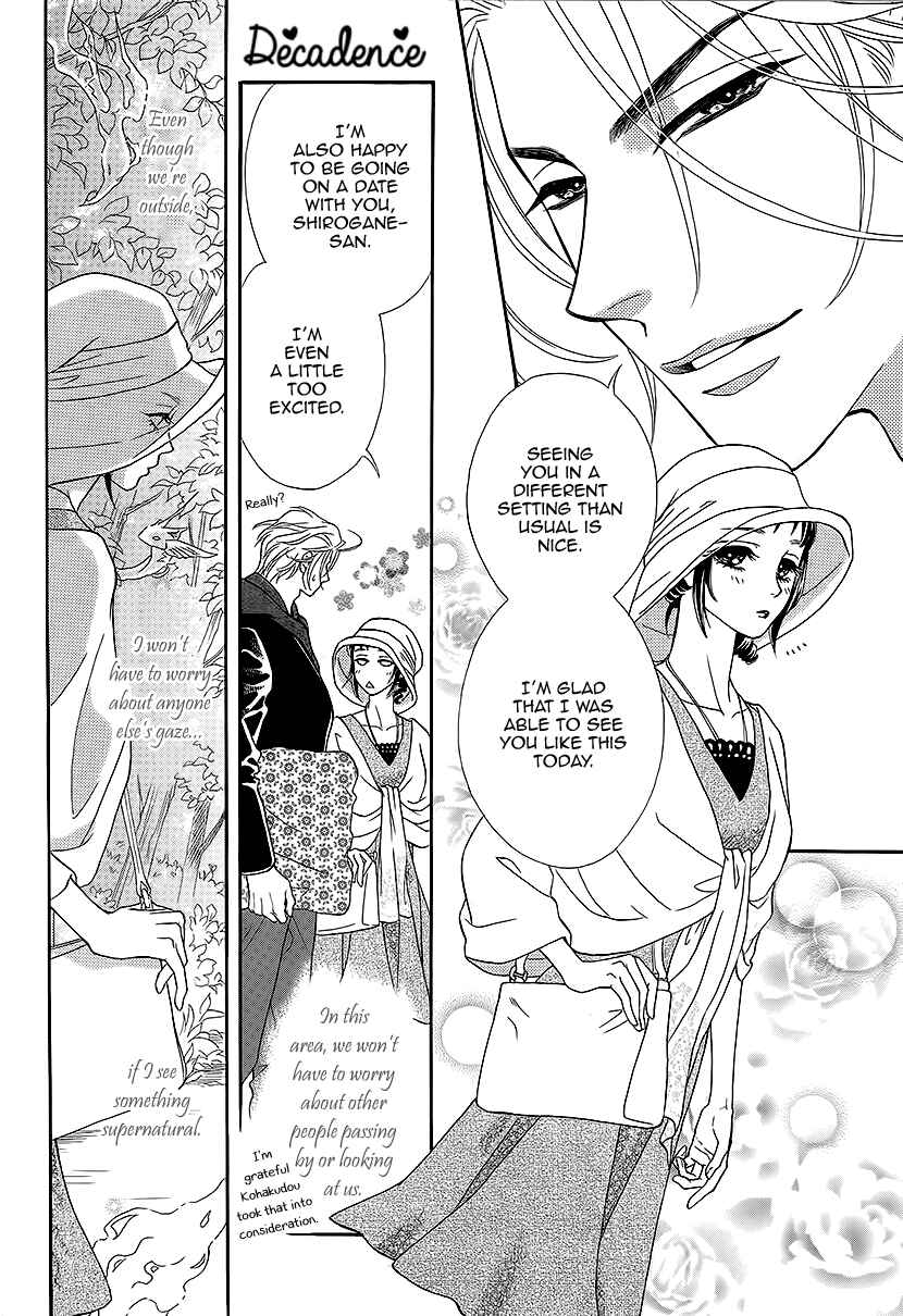 Page 4 Chapter 11 Honey Night Marriage ~Bride of the Tsukumogami~