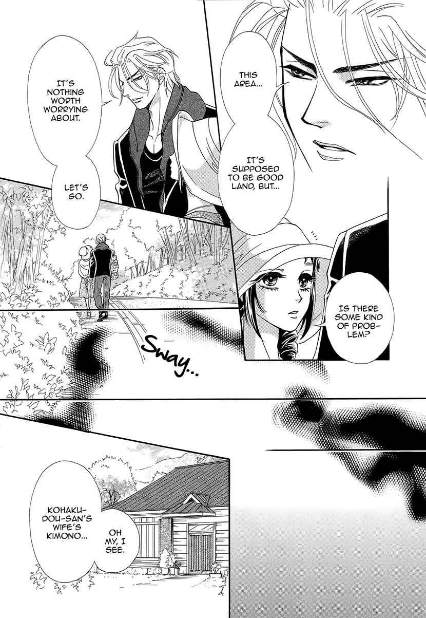Page 8 Chapter 11 Honey Night Marriage ~Bride of the Tsukumogami~