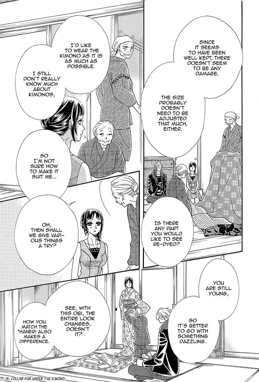Page 9 Chapter 11 Honey Night Marriage ~Bride of the Tsukumogami~