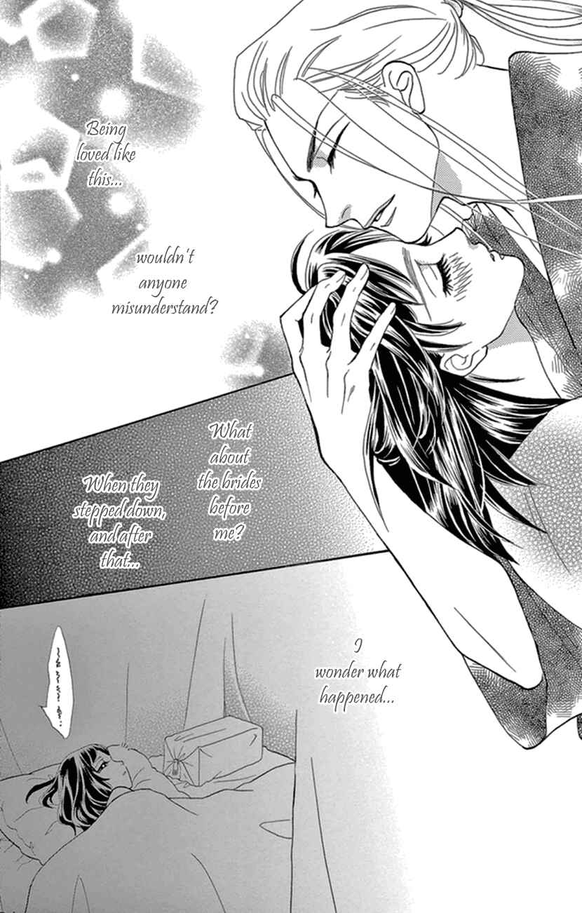 Page 14 Chapter 14 Honey Night Marriage ~Bride of the Tsukumogami~