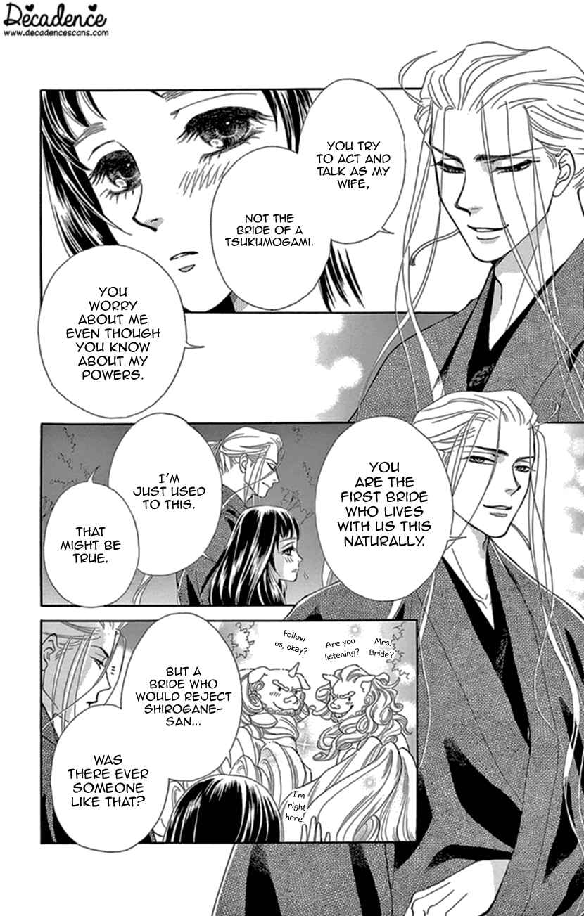 Page 20 Chapter 14 Honey Night Marriage ~Bride of the Tsukumogami~