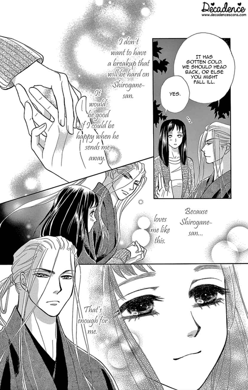 Page 24 Chapter 14 Honey Night Marriage ~Bride of the Tsukumogami~