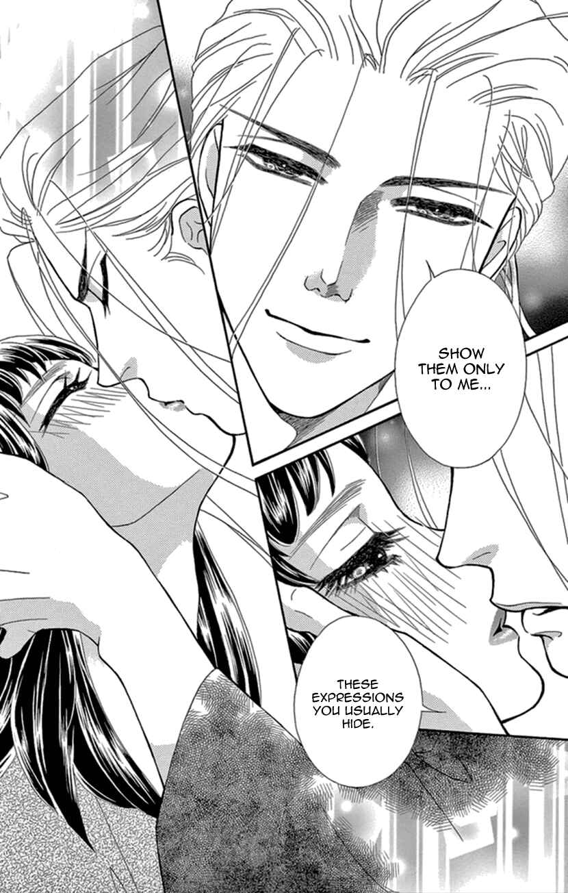 Page 27 Chapter 14 Honey Night Marriage ~Bride of the Tsukumogami~
