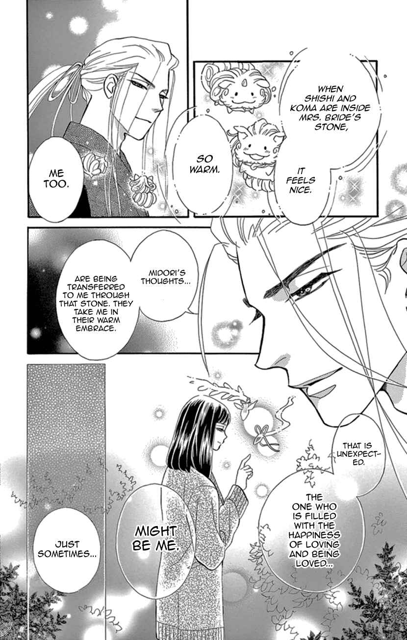 Page 30 Chapter 14 Honey Night Marriage ~Bride of the Tsukumogami~