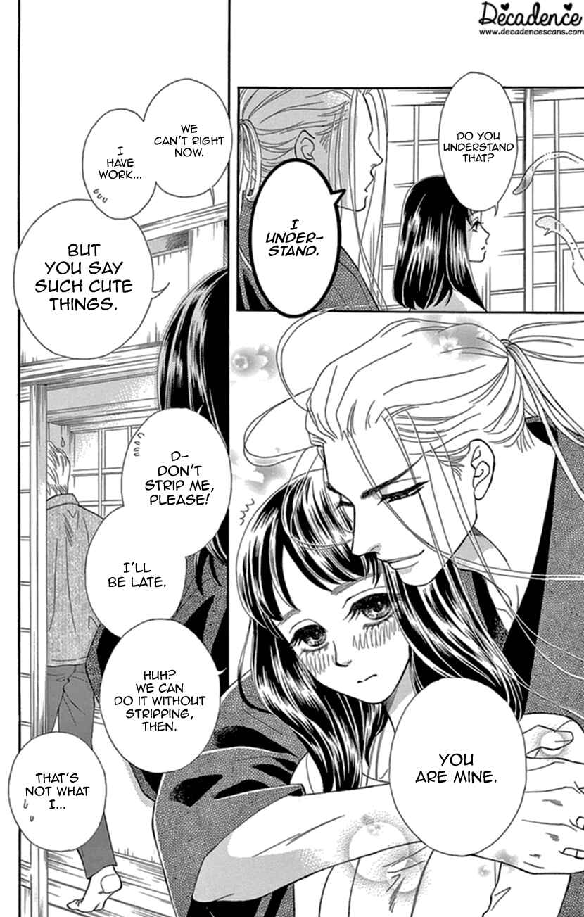 Page 5 Chapter 14 Honey Night Marriage ~Bride of the Tsukumogami~