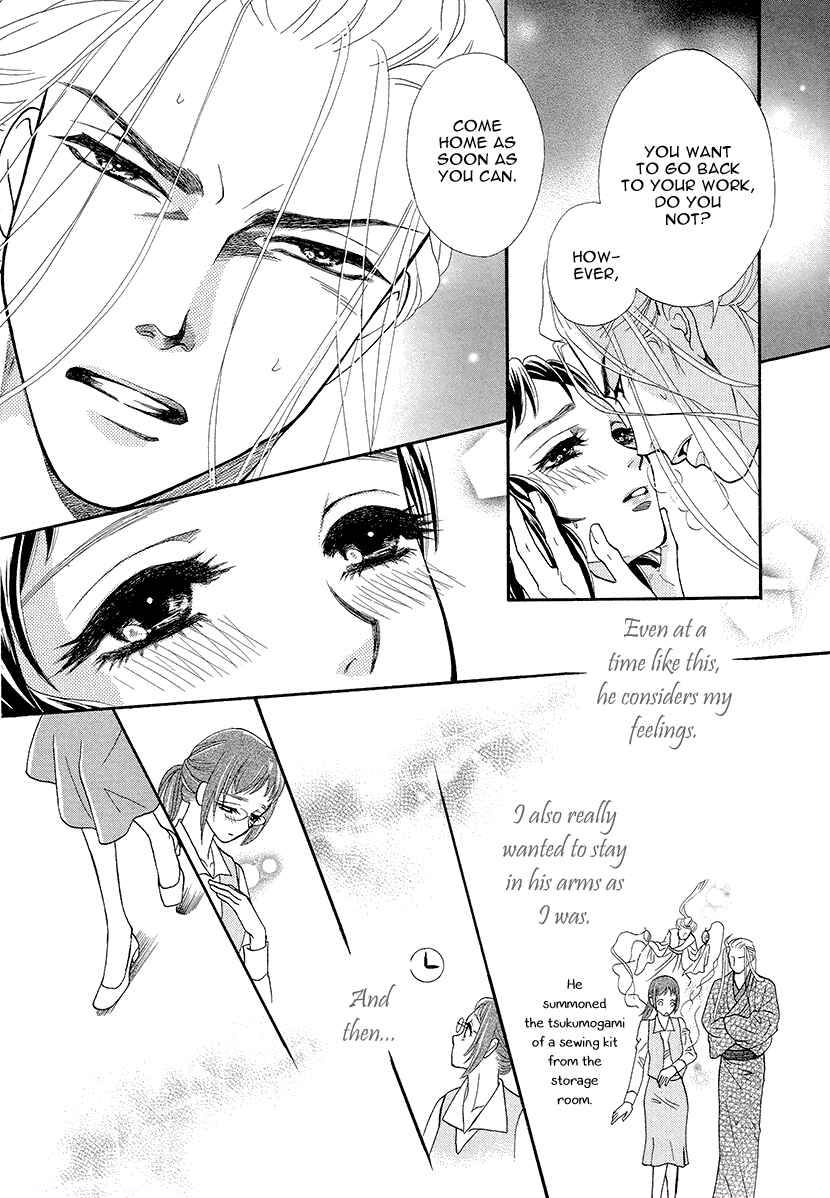 Page 18 Chapter 7 Honey Night Marriage ~Bride of the Tsukumogami~