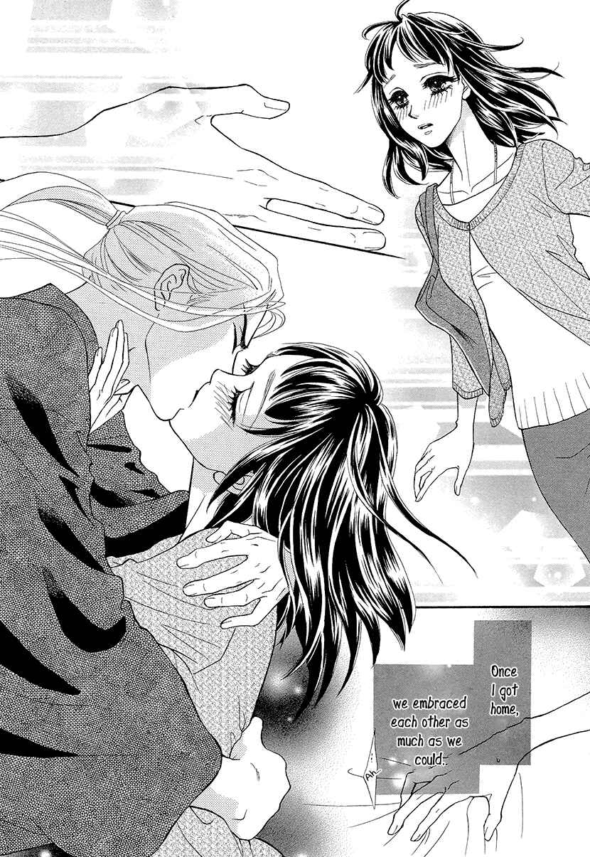 Page 19 Chapter 7 Honey Night Marriage ~Bride of the Tsukumogami~
