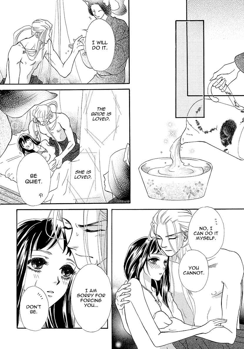 Page 28 Chapter 7 Honey Night Marriage ~Bride of the Tsukumogami~